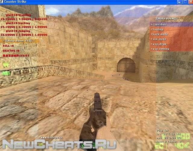 Скриншот чита Nuke Boom v1